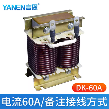 Single-phase reactor dry iron core 220v ac and dc series filter anti-interference frequency converter medk medk-60a copper core