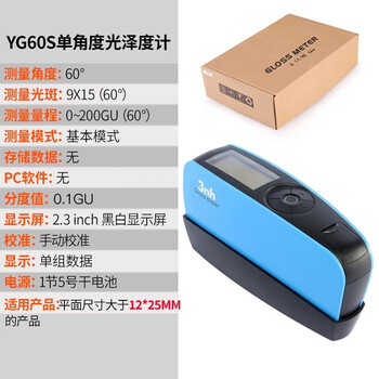 Sanenchi (3nh) paint gloss meter photometer paint stone metal ink surface brightness measuring instrument digital display high precision yg60s 60 degree battery model 0~200gu