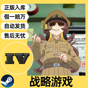 Genuine p game strategy ambition 4 full dlc including the new anti-japanese war dlc national game body cdk deluxe edition (all dlc unlocked does not include the body)