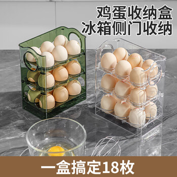 Home katei story japanese egg storage box refrigerator side door special egg storage device egg tray automatic flip-open egg box 1 piece transparent small size can hold 18 eggs/automatic flip