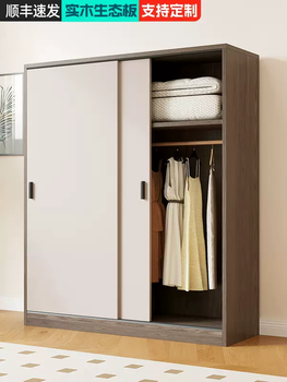 Yusenyi home wardrobe children's bedroom sliding door solid wood storage economical rental cabinet storage cabinet wardrobe 200cm three-door main cabinet-side cabinet (solid wood ecological board supports customization) fully equipped
