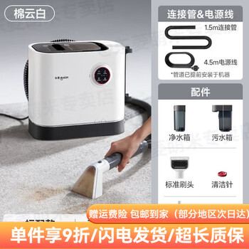 Donlim fabric sofa cleaning machine dl3901 high temperature steam cleaning dl-3901 standard configuration