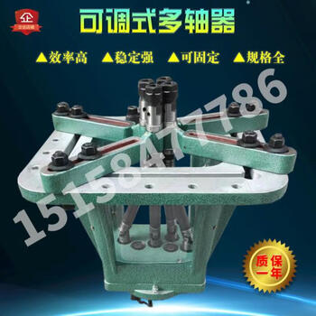 Multi-axis adjustable multi-axis drilling machine multi-hole drill multi-axis accessories multi-head drill multi-head hole tapping drill mu110*8 axis