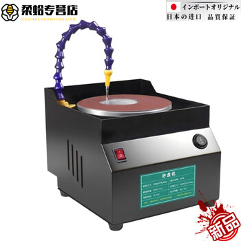 Mppmck japan imported high-quality electric water-cooled knife sharpener, fully automatic commercial new knife sharpener, water-sanding belt machine, professional circulating water-cooled knife sharpening (150mm round sandpaper)