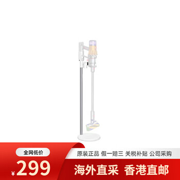 Dyson (dyson) suitable for v12/v10slim vacuum cleaner, no punching aluminum charging stand, gift for girlfriend and boyfriend, suitable for v12 v10slim vacuum cleaner