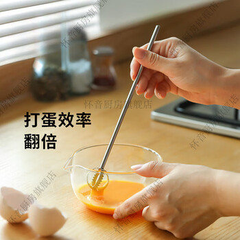 Huaiyin stainless steel egg beater hand mixer kitchen long handle egg beater mace mixing head miso amount egg beater & flavor increasing spoon - length 21.5cm