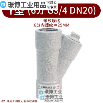 Explosion-proof isolation sealing box bcg aluminum alloy y-type g3/4 explosion-proof sealing joint 4/6 minutes 1 inch explosion-proof sealing box y-type_6 minutes__dn20__g3_4