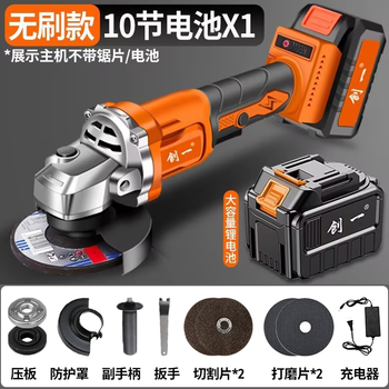 Chuangyi lithium battery angle grinder, polishing machine, rechargeable grinder, multi-function cutting machine, angle grinder, exclusive model (single battery) + top configuration