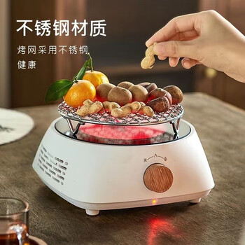 Magic bean shenghuo stainless steel barbecue mesh electric ceramic stove charcoal oven grill mesh thick square mesh around the stove for tea cooking with feet barbecue baking and drying mesh feet height 2 cm diameter 21cm
