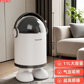 Fat donglai high-looking astronaut trash can for home flip-top new style living room bedroom bathroom cute high-looking obsidian black-robot-standing on two feet