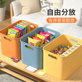 Shengni shangpin storage box storage box home snack toy desktop miscellaneous storage box toy snack organizing basket organizing box 3 pack large size extra height