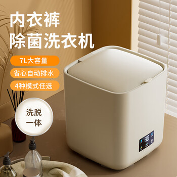 Jingyouyu mini washing machine cleaning machine fully automatic underwear and socks washer and remover automatic water supply dormitory small washing machine fresh green upgraded model blue light + fully automatic water supply + drying
