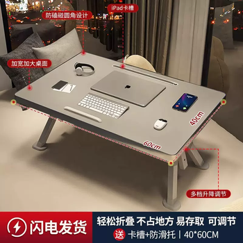 Yusenyi classmate's cat bed small table floating folding bed can be placed on the window table desk dormitory desk student dormitory computer lazy haoyue gray luxury card slot-non-slip tray 60x40cm