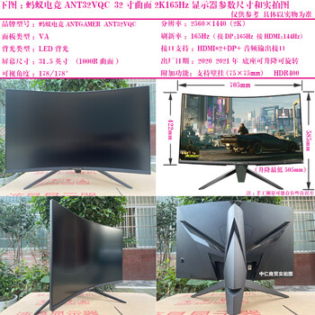 Second-hand monitor hkc samsung aoc philips 32-inch 144hz computer 2k hd 39 curved lcd game monitor 27 internet cafe screen ant esports ant32vqc 32-inch curved 2k165hz 90% new