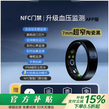 Hkmw smart ring nfc smart access control sleep blood sugar blood oxygen heart rate blood pressure health monitoring bluetooth smart ring exercise body temperature video photography step counter nfc ceramic model - upgraded blood pressure + nfc smart no. 13 finger circumference 70mm or more