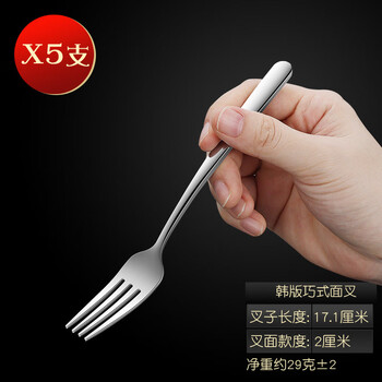 Yong huan 5-piece western food tableware small fork, long-handled fork, fruit fork, main dinner fork, salad, korean style smart fork (pack of 5)