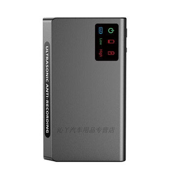 Mo peng mobile phone signal shielding instrument, anti-recording shielding device, business meeting, anti-recording pen jammer, anti-conversation conference room, upgraded and enhanced top version, anti-recording guard