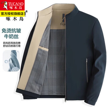 Woodpecker jacket men's autumn and winter new casual plush velvet thickened stand-collar jacket men's middle-aged and old dad clothes spring and autumn jd1022/9967 harbin green regular xl /180 (recommended 130-145 catties)