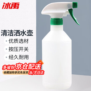 Bingyu byjj-135 cleaning spray bottle, acid and alkali resistant watering bottle spray, detergent cleaning spraying bottle, garden watering bottle, 400ml (random nozzle) 2 pack