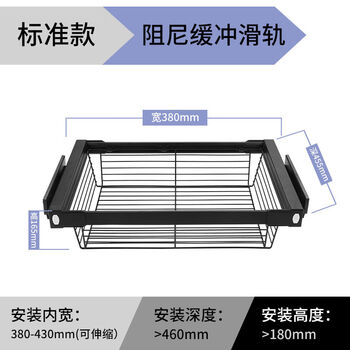 Rsrddy kitchen fruit and vegetable basket kitchen cabinet fruit and vegetable stainless steel basket open-door seasoning and vegetable basket shallow 38-43 black fruit and vegetable basket-damping guide rail