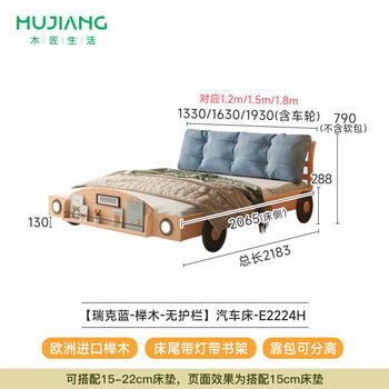 Yusenyi car bed solid wood children's bed boy with guardrail bedside lamp internet celebrity bedroom beech japanese style boy's single bed rick blue-beech-no guardrail car bed-e2224h 1500mm*2000mm without