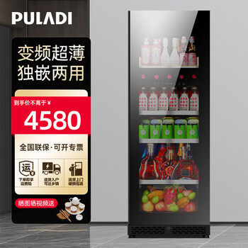 Puladi frequency conversion first-level energy-efficiency ice bar home living room refrigerator office refrigerator tea cabinet red wine cabinet constant temperature fresh cabinet frost-free ultra-thin vertical dual-temperature beverage cabinet embedded bm55dt dual-temperature ice bar model 1.45 high frequency conversion first-level