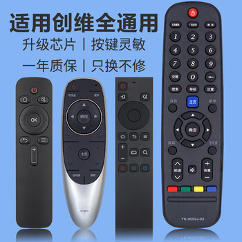 Jczs is suitable for most common skyworth tv remote controls, regardless of model/year, only replacement and no repair for half a year. original model yk-6019j-direct use (high-quality/model)