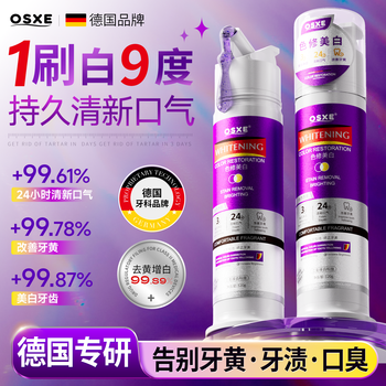 Osxe color repair and whitening toothpaste for adults to remove tobacco stains, remove tartar, remove yellowing, remove bad breath, remove tooth stains, brighten and whiten jingdong self-operated import*1