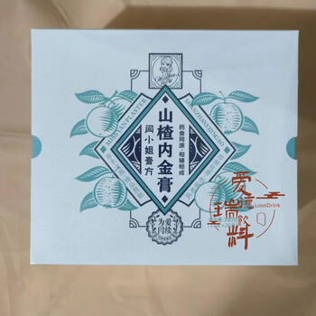 Miss shihuai yan qiuli cream hawthorn inner gold cream portable pack yanli weishang qiuli cream hawthorn inner gold cream