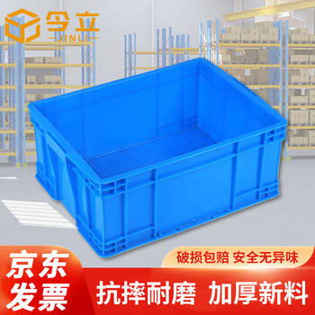 Jinli plastic turnover box 560*420*230 thickened logistics box industrial storage and sorting box plastic basket material box can be customized