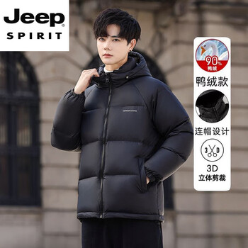 Jeep spirit2025 new men's hooded short down jacket slim, warm, thickened, comfortable and simple bread jacket black/8055# xl recommended 135-150 catties
