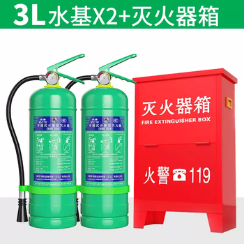 Genuine water-based fire extinguisher 3 liters environmentally friendly 2 liters 6l 25l 45l foam water agent fire extinguisher for shop home use 3l water-based fire extinguisher x2 + thickened box