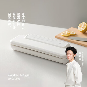 Olayks instant vacuum sealing machine small household vacuum machine food packaging sealing machine plastic sealing machine smart model (with 10 large sealing bags)