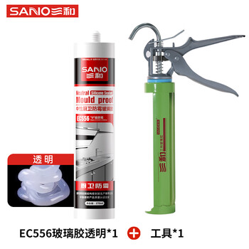 Set sanhe grade 0 mildew-proof glass adhesive sealant neutral silicone kitchen and bathroom waterproof mildew-proof edge sealing glue kitchen sink bathroom edge sealing glue ec556 transparent + tool set