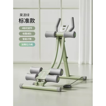 Shantou lincun abdominal curling machine, fitness equipment, slimming belly artifact, home female beauty waist vest line, abdominal muscle training, abdominal tightening device, waist beauty machine, fruity green
