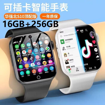 Bowman 16+256g full netcom 5g plug-in card cellular top with wifi learning and office huaqiangbei flagship s10 smart watch bright silver 256g flagship game full netcom 5g version