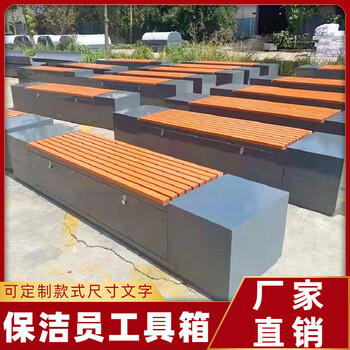 Cleaning tool box, sanitation worker leisure seat, multi-functional storage box, outdoor street park, municipal cleaning box, cleaning box