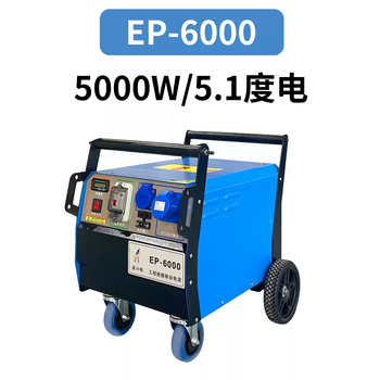 Three-phase power box 380v high-power industrial mobile power supply construction site portable outdoor construction project emergency power station 5000w/5.1 kwh + lithium iron phosphate battery 5000w/5.1 kw + lithium iron phosphate battery