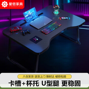 Xingkai bed computer table folding small table college dormitory e-sports style bed study table bgz838 width 70