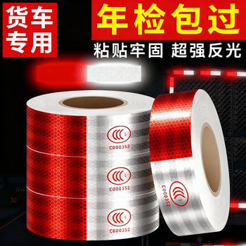 40,000 kilometers reflective sticker truck annual review car 3c certification strong reflective strips night body stickers vehicle warning signs reflective film