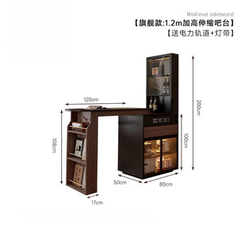 Muyixuan solid wood bar home retractable small apartment living room wall partition sideboard balcony long high corner table folding tall walnut + black 1.2m bar