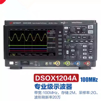 Keysight digital oscilloscope dual four-channel dsox1202a/1202g edux1052a dsox1204a (100mhz)