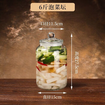 Panxudou thickened glass pickle jar household sealed salty pickled vegetable jar sichuan pickled vegetable jar chili sauce laba garlic pickled wine jar 6 catties (pickle sticker + clip + brush)