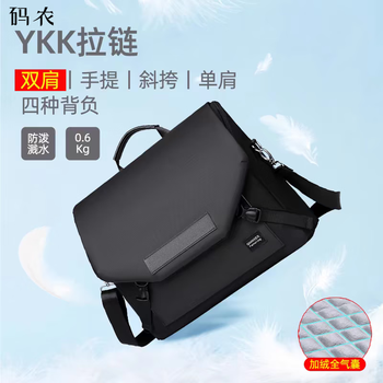 Coders are suitable for thinkpad lenovo computer bag thinkbook 13s/13x/x13/s2//l13/x1 nan 309 black without logo 13.3 inches