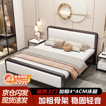 Yaoying iron bed iron frame bed modern simple 1.5 meter thickened iron bed dormitory rental single double bed yyc13 beige soft pack-1.5*2 meter (no mattress)