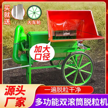 He jiagong customized fully automatic new 90 double drum multi-functional rapeseed thresher soybean farming rice high 90 double drum bare machine