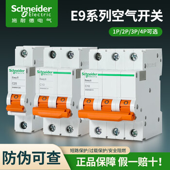 Schneider air switch ea9 series 1p 2p 3p 4p circuit breaker c10a 16a 25a 32a 63a type c 10a 3p