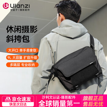 Ulanzi ulanzi bp11 photography camera bag large capacity shoulder crossbody bag portable digital micro slr camera backpack storage bag suitable for canon sony confucius casual photography crossbody bag 8-9l