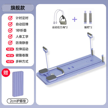 Le cafe de bbsean lee multifunctional abdominal board home sports fitness equipment abdominal exercise abdominal wheel automatic rebound artifact flagship model
