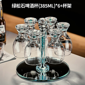 New creative turquoise beer mug large capacity home craft beer mug crystal glass turquoise big belly beer mug 6 pieces + crystal cup holder